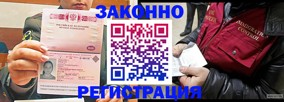 найти адрес прописки в Кувшиново