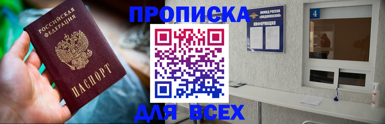 регистрация в Кувшиново
